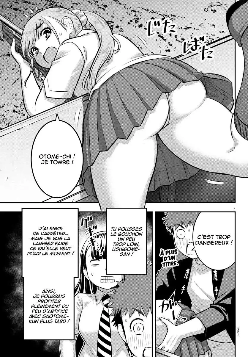 Yankee JK Kuzuhana-chan 169 page 8