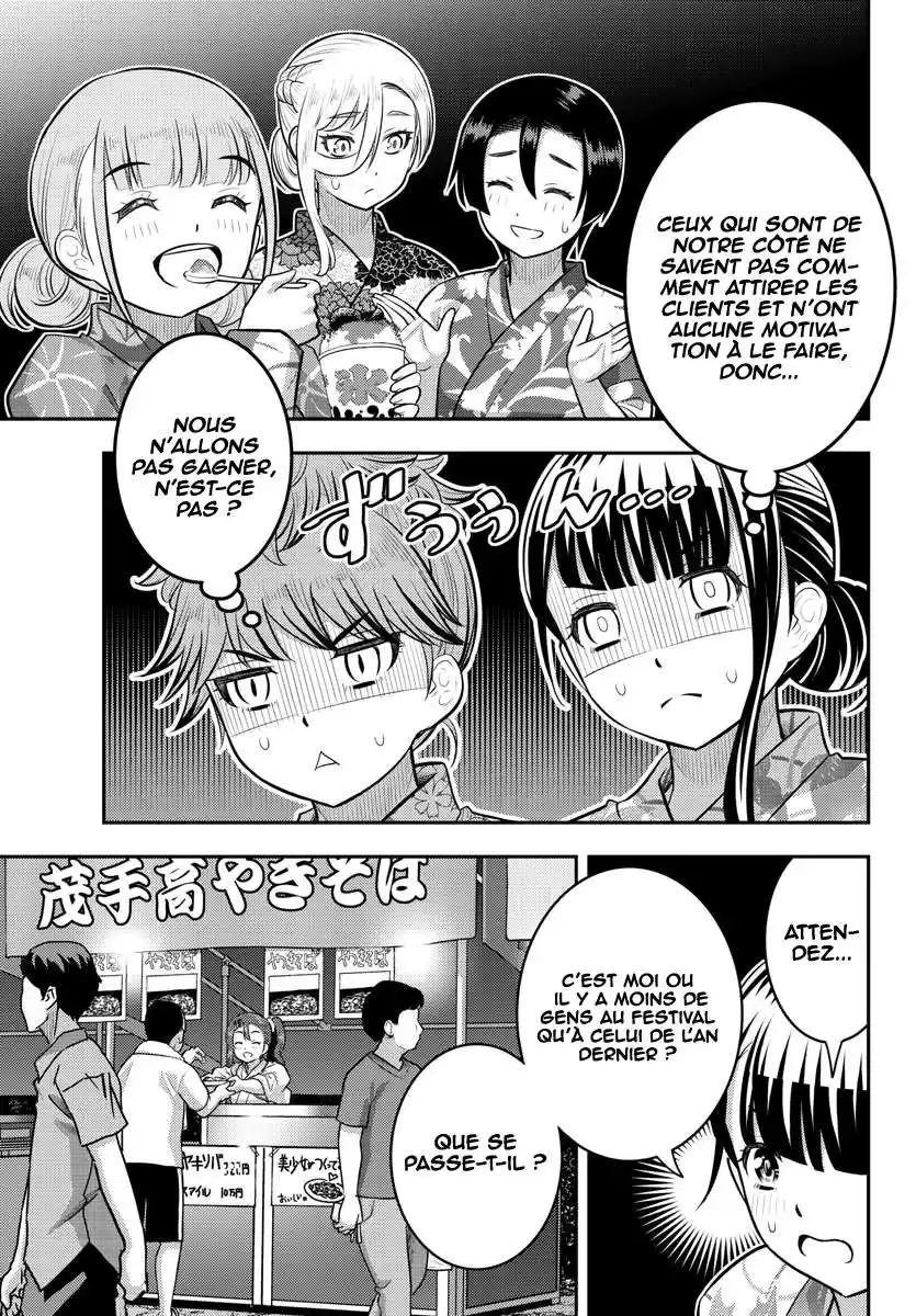 Yankee JK Kuzuhana-chan 161 page 10
