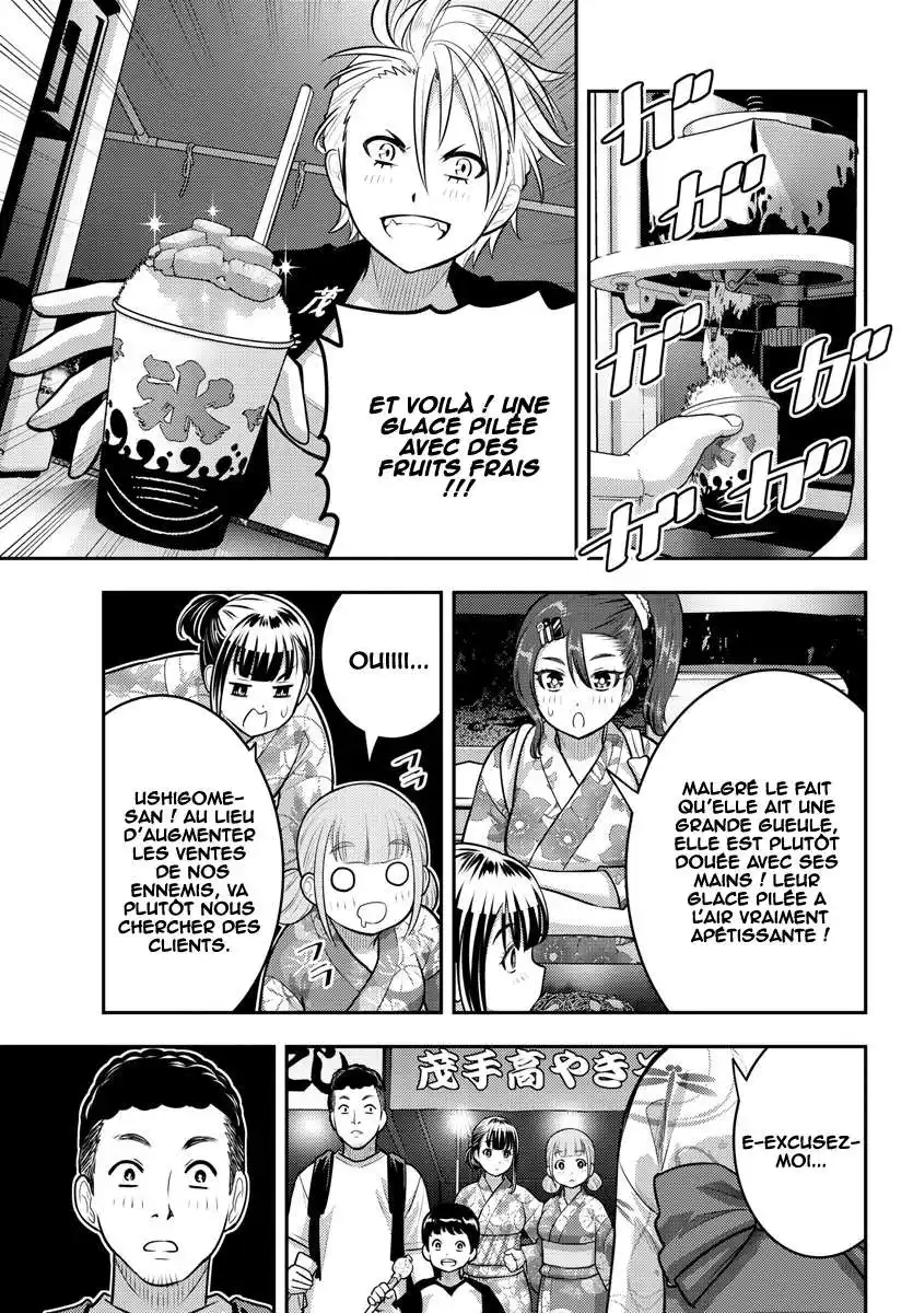 Yankee JK Kuzuhana-chan 161 page 4