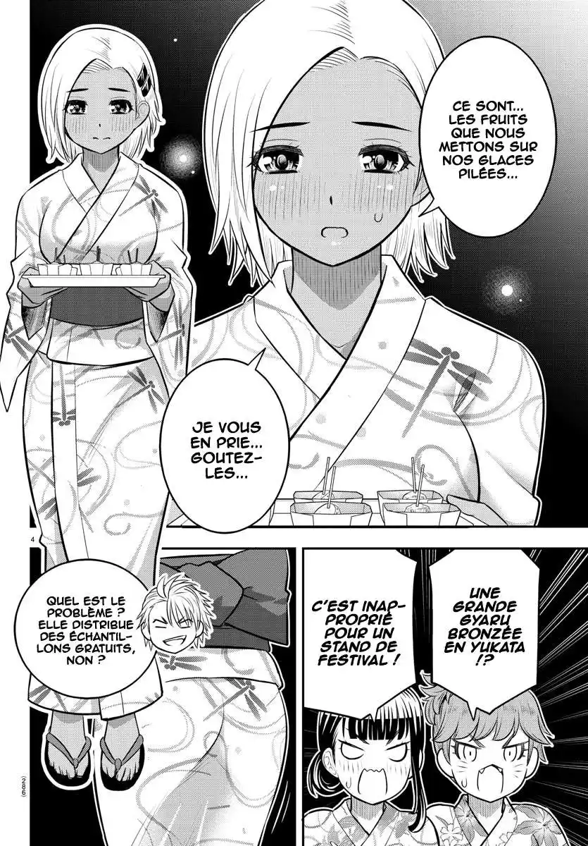 Yankee JK Kuzuhana-chan 161 page 5