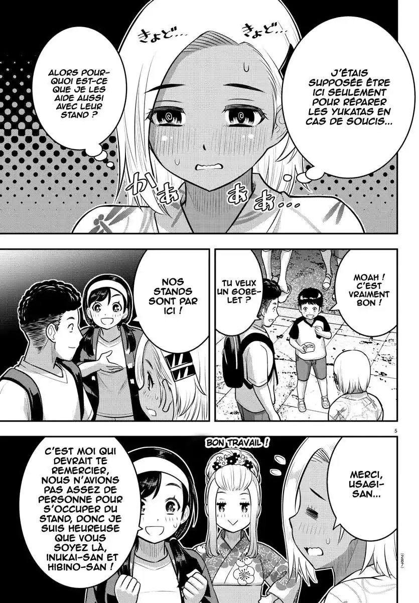 Yankee JK Kuzuhana-chan 161 page 6