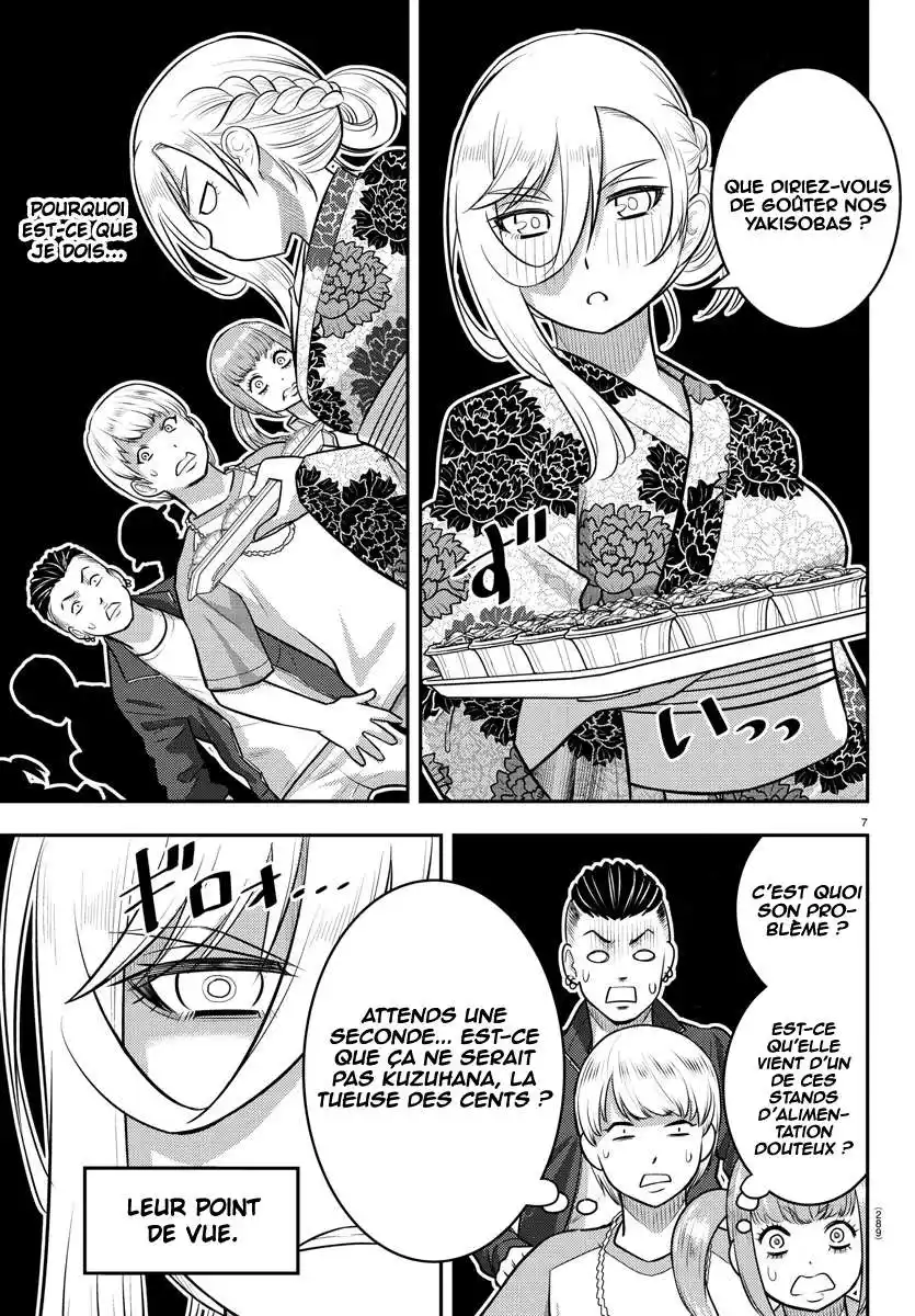 Yankee JK Kuzuhana-chan 161 page 8
