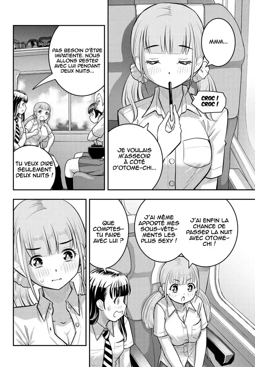 Yankee JK Kuzuhana-chan 114 page 3