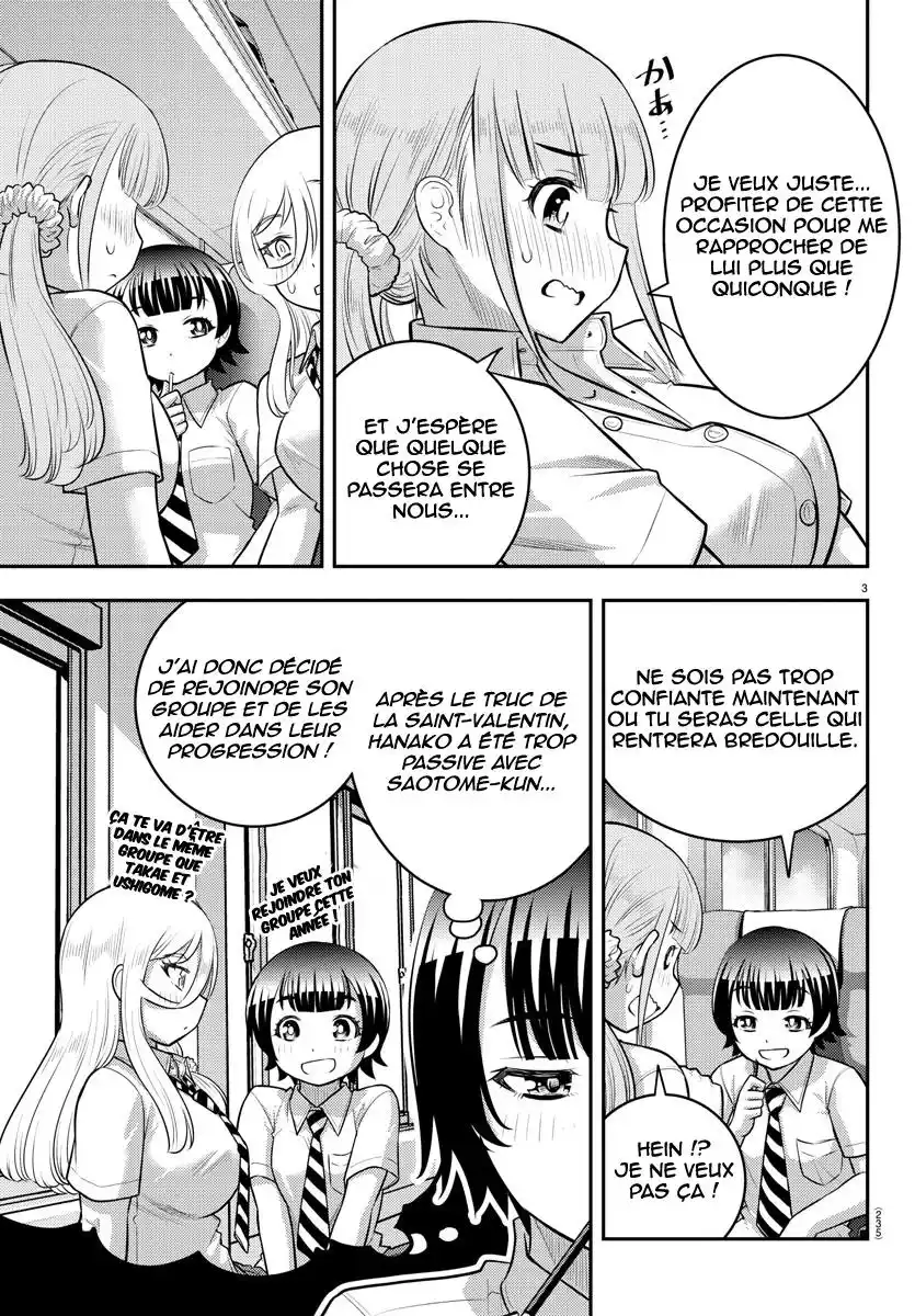 Yankee JK Kuzuhana-chan 114 page 4