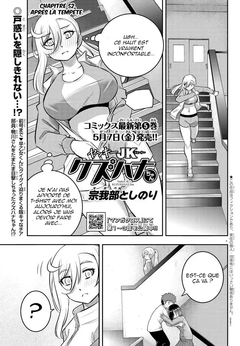 Yankee JK Kuzuhana-chan 52 page 2