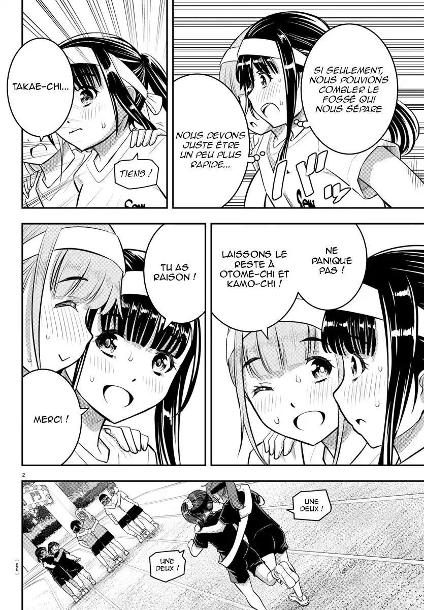 Yankee JK Kuzuhana-chan 46 page 3