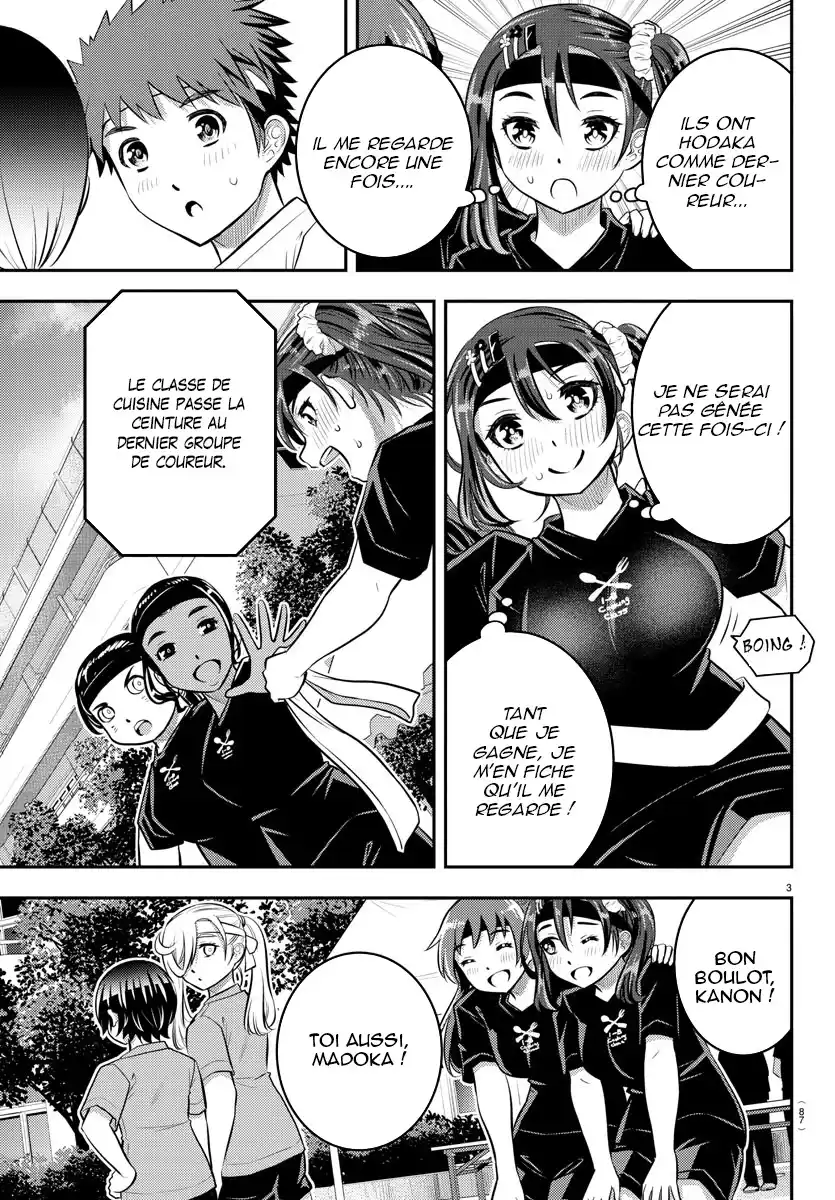 Yankee JK Kuzuhana-chan 46 page 4