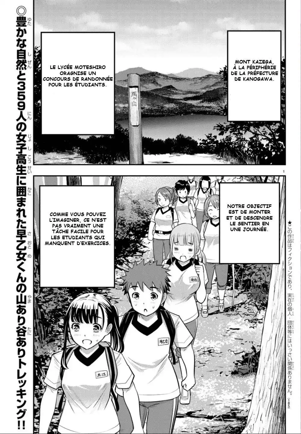 Yankee JK Kuzuhana-chan 28 page 3