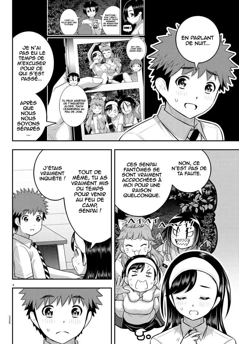 Yankee JK Kuzuhana-chan 140 page 5