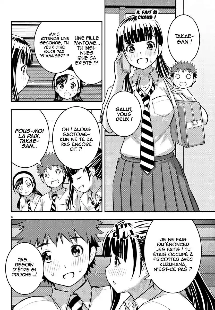 Yankee JK Kuzuhana-chan 140 page 7