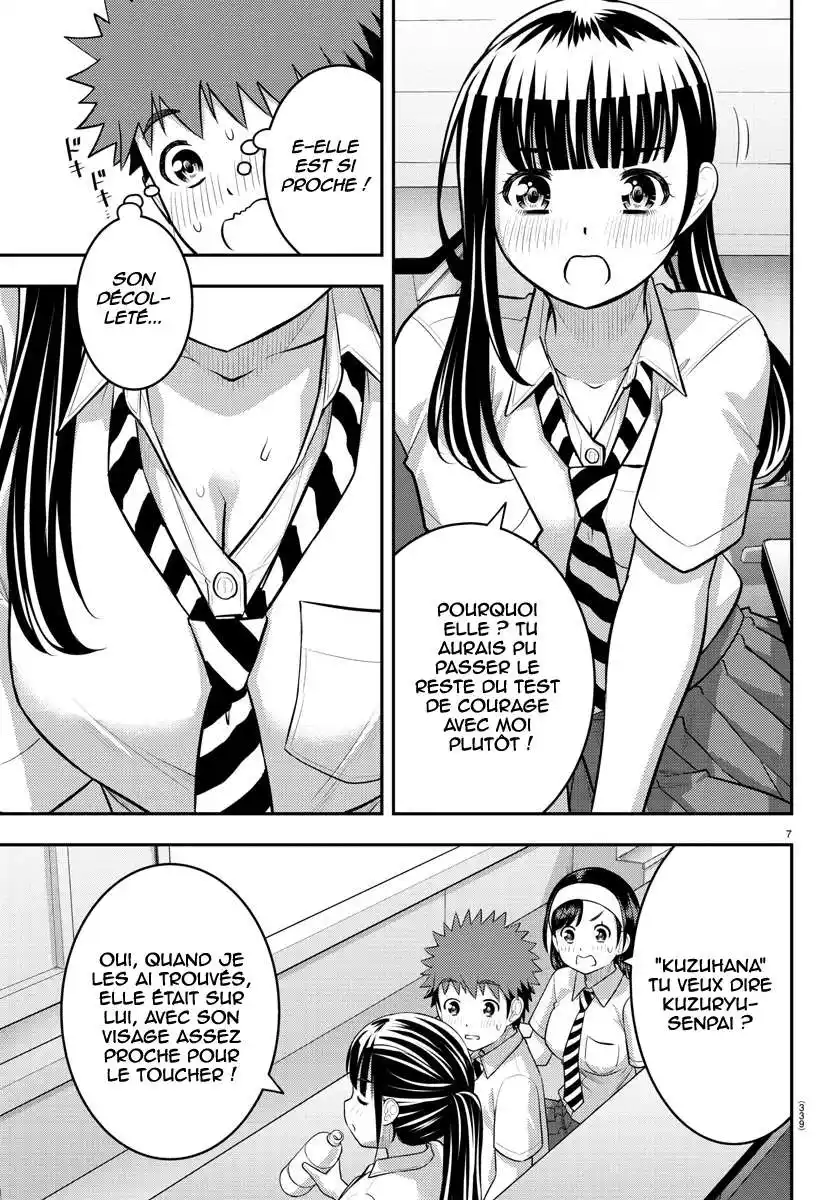 Yankee JK Kuzuhana-chan 140 page 8
