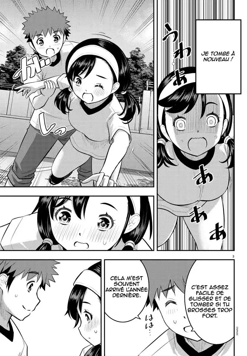 Yankee JK Kuzuhana-chan 111 page 4