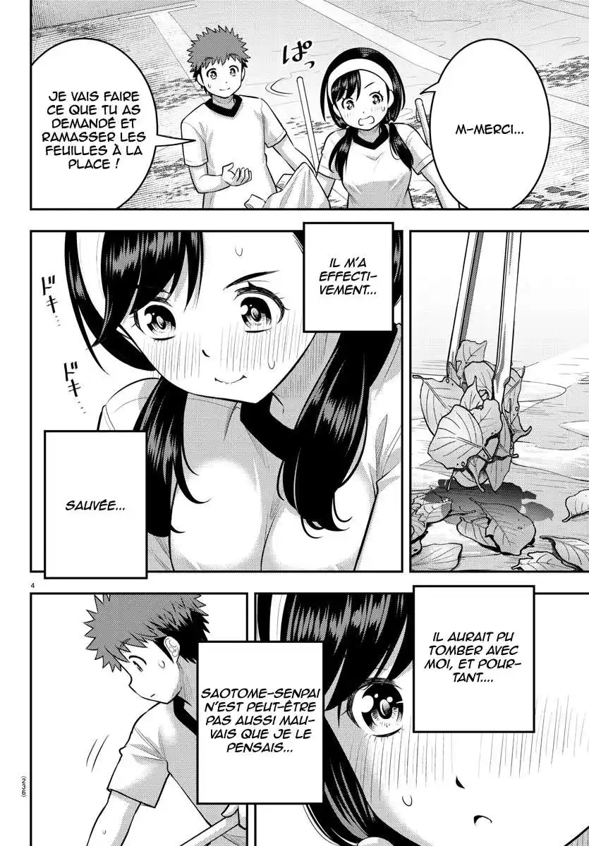Yankee JK Kuzuhana-chan 111 page 5