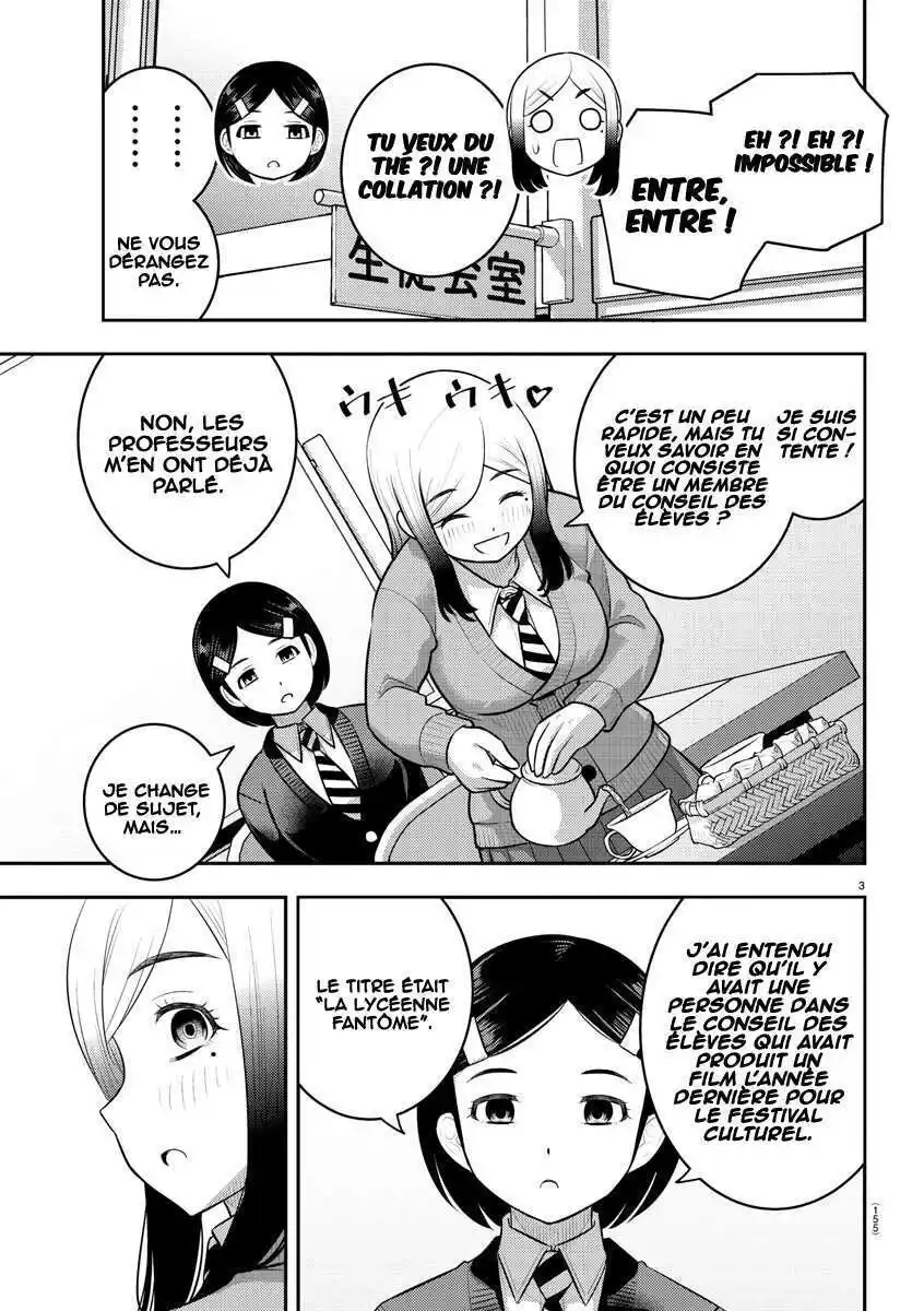 Yankee JK Kuzuhana-chan 195 page 4