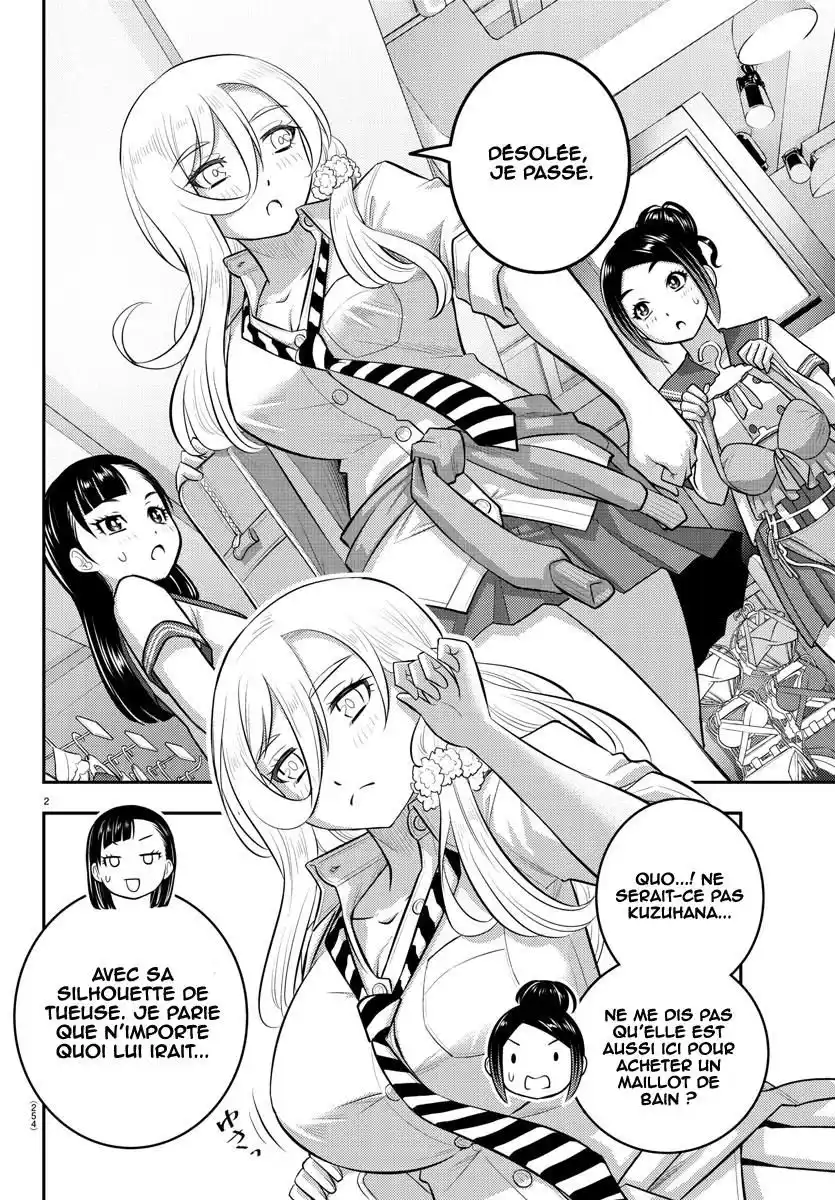 Yankee JK Kuzuhana-chan 105 page 3