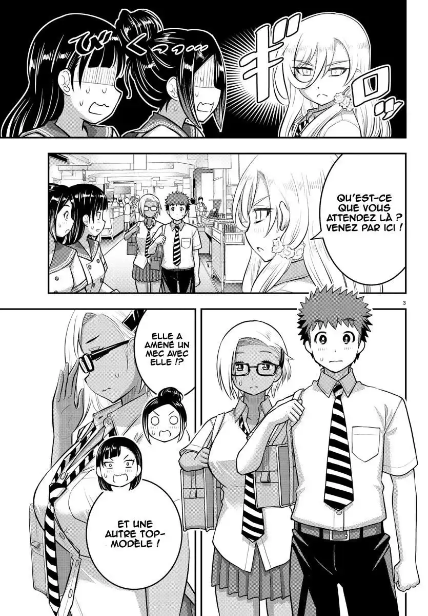 Yankee JK Kuzuhana-chan 105 page 4