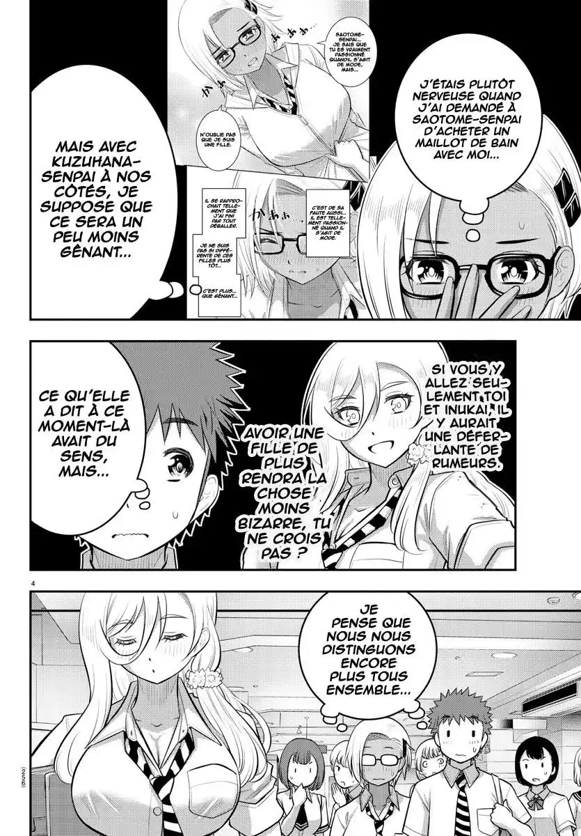 Yankee JK Kuzuhana-chan 105 page 5