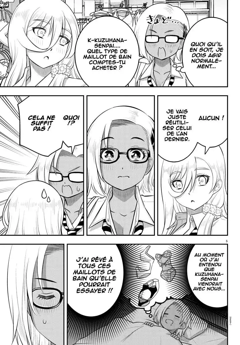 Yankee JK Kuzuhana-chan 105 page 6