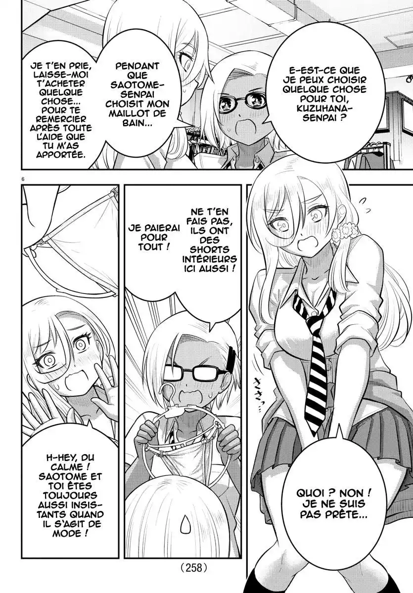 Yankee JK Kuzuhana-chan 105 page 7
