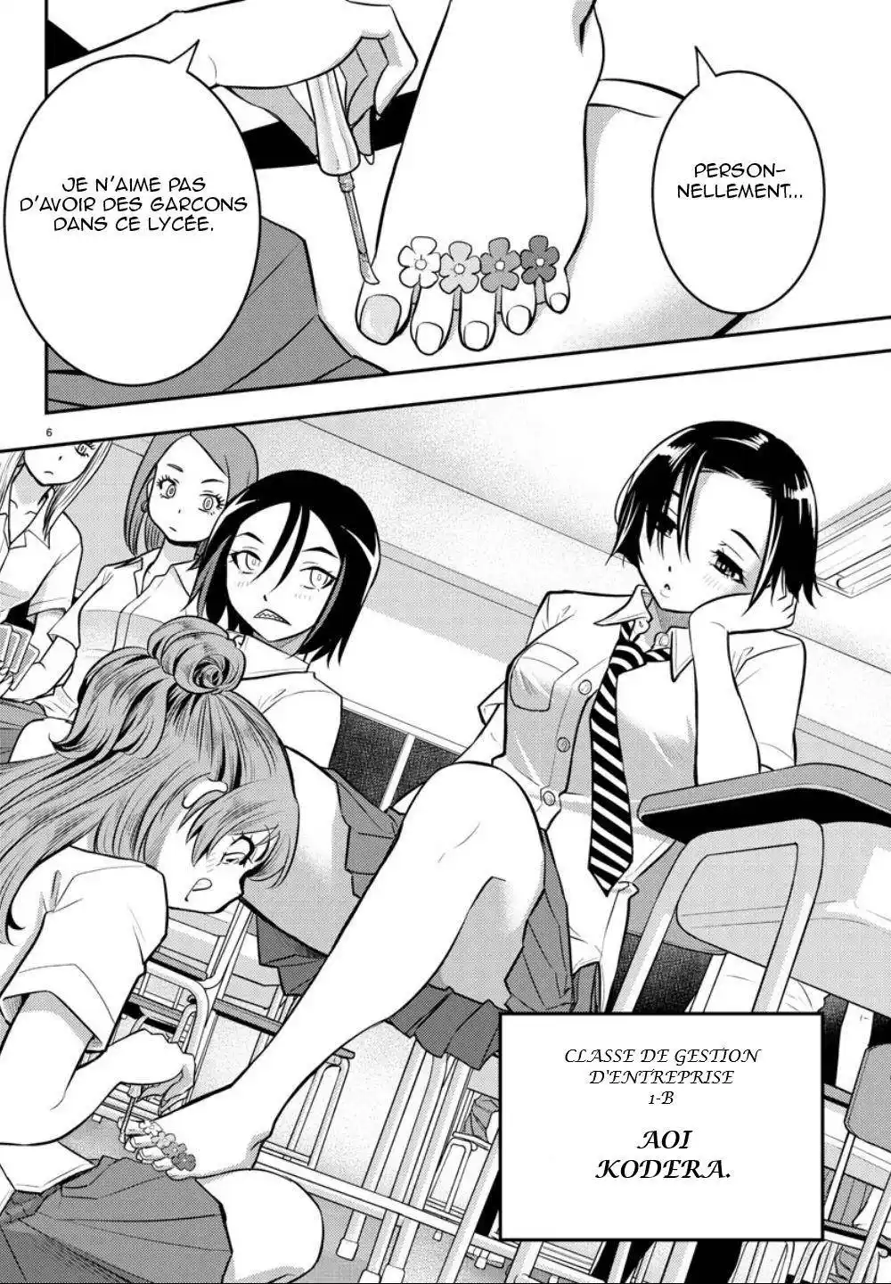 Yankee JK Kuzuhana-chan 9 page 6