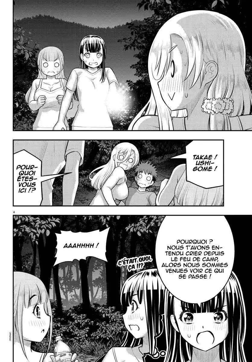 Yankee JK Kuzuhana-chan 138 page 5