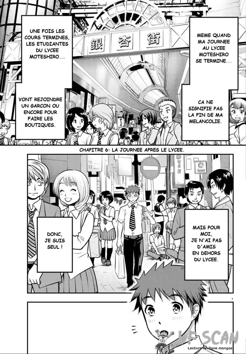 Yankee JK Kuzuhana-chan 6 page 1