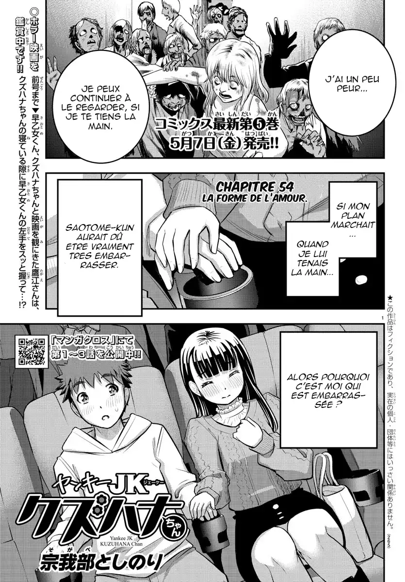 Yankee JK Kuzuhana-chan 54 page 2