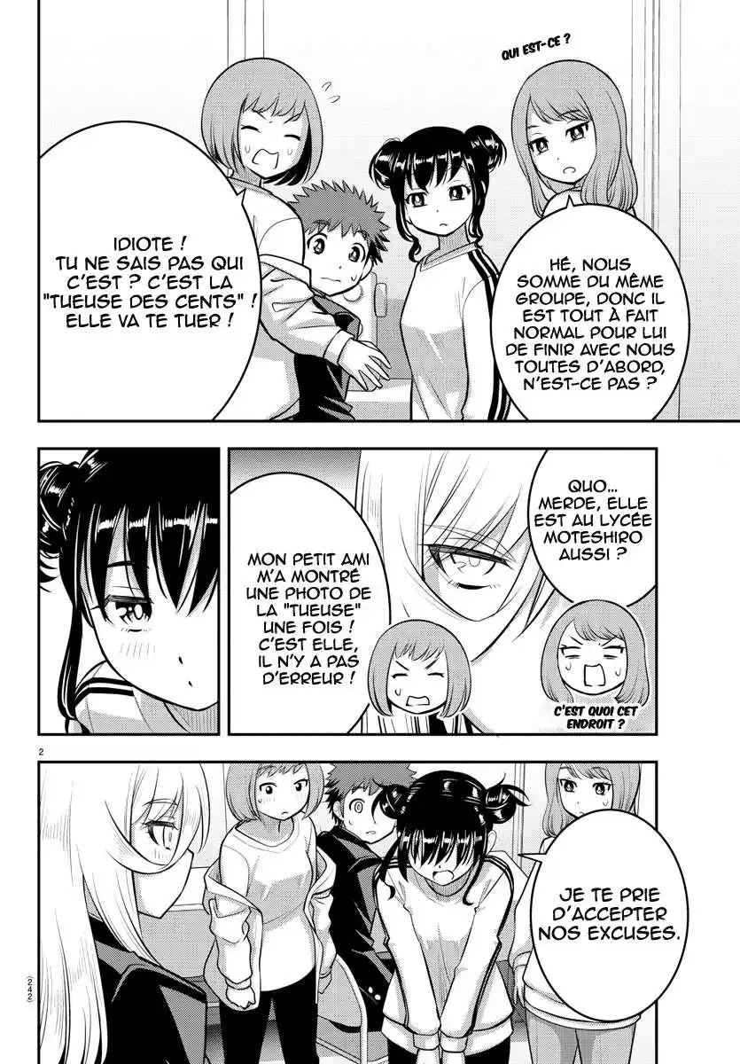 Yankee JK Kuzuhana-chan 87 page 3
