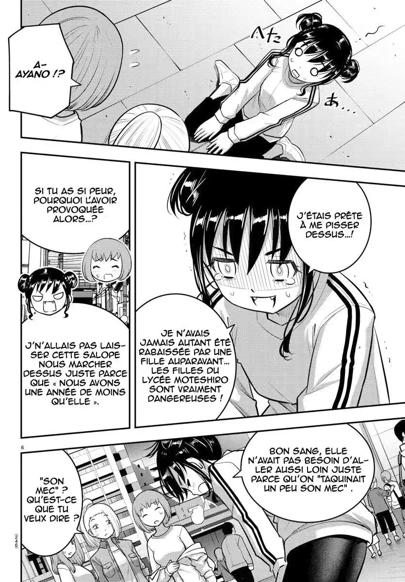 Yankee JK Kuzuhana-chan 87 page 7