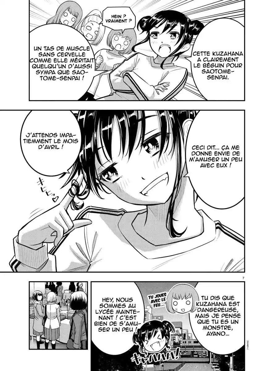 Yankee JK Kuzuhana-chan 87 page 8