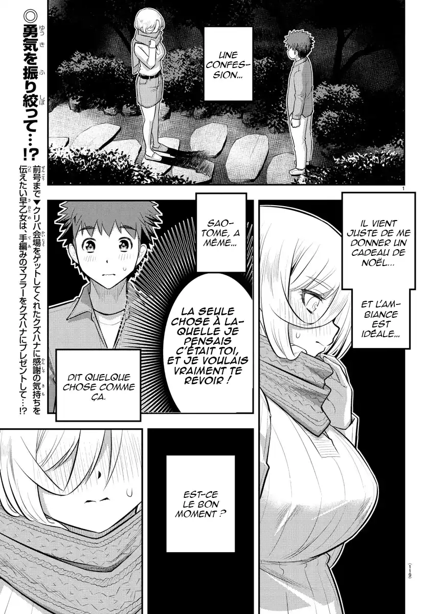 Yankee JK Kuzuhana-chan 65 page 2