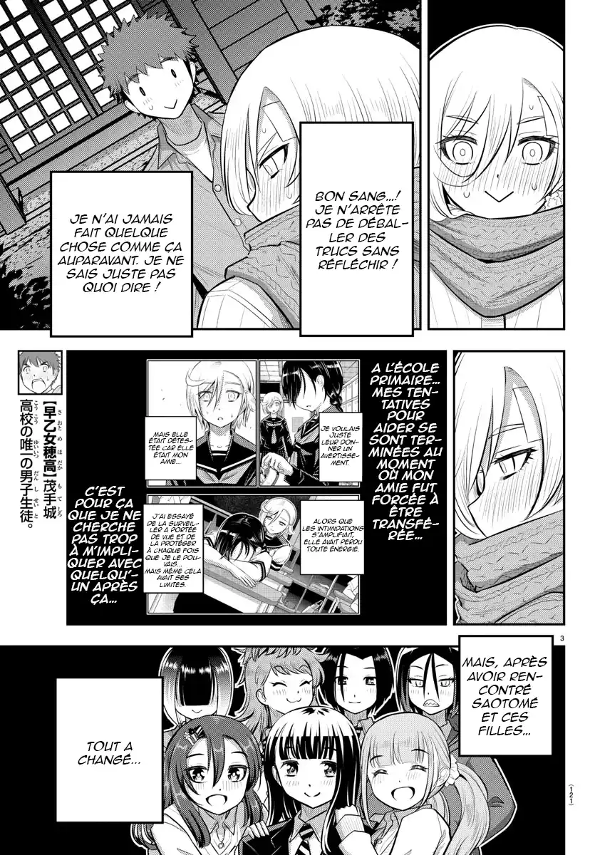 Yankee JK Kuzuhana-chan 65 page 4