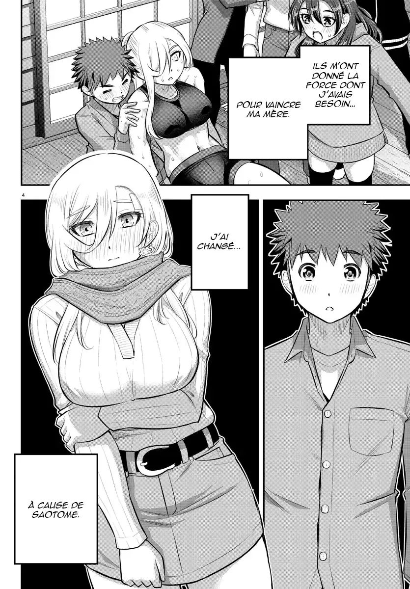 Yankee JK Kuzuhana-chan 65 page 5
