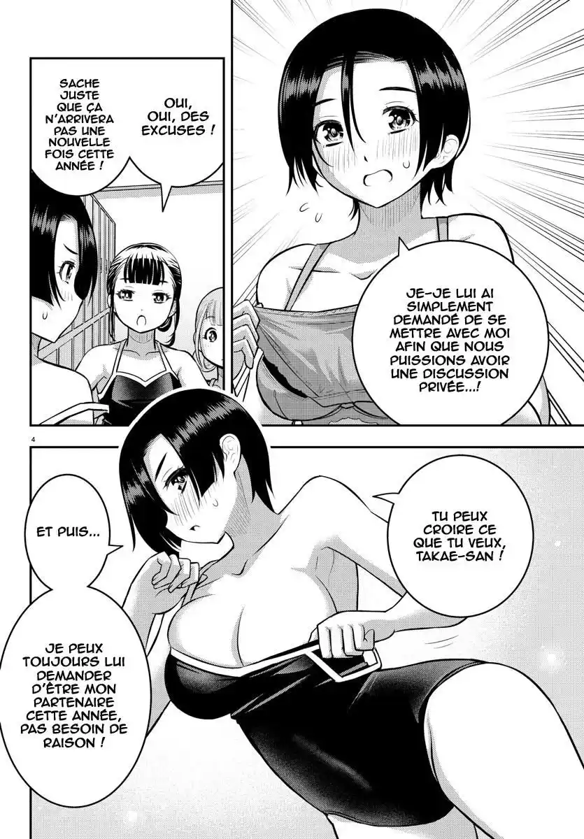 Yankee JK Kuzuhana-chan 112 page 5