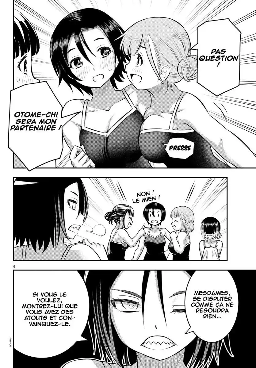 Yankee JK Kuzuhana-chan 112 page 7