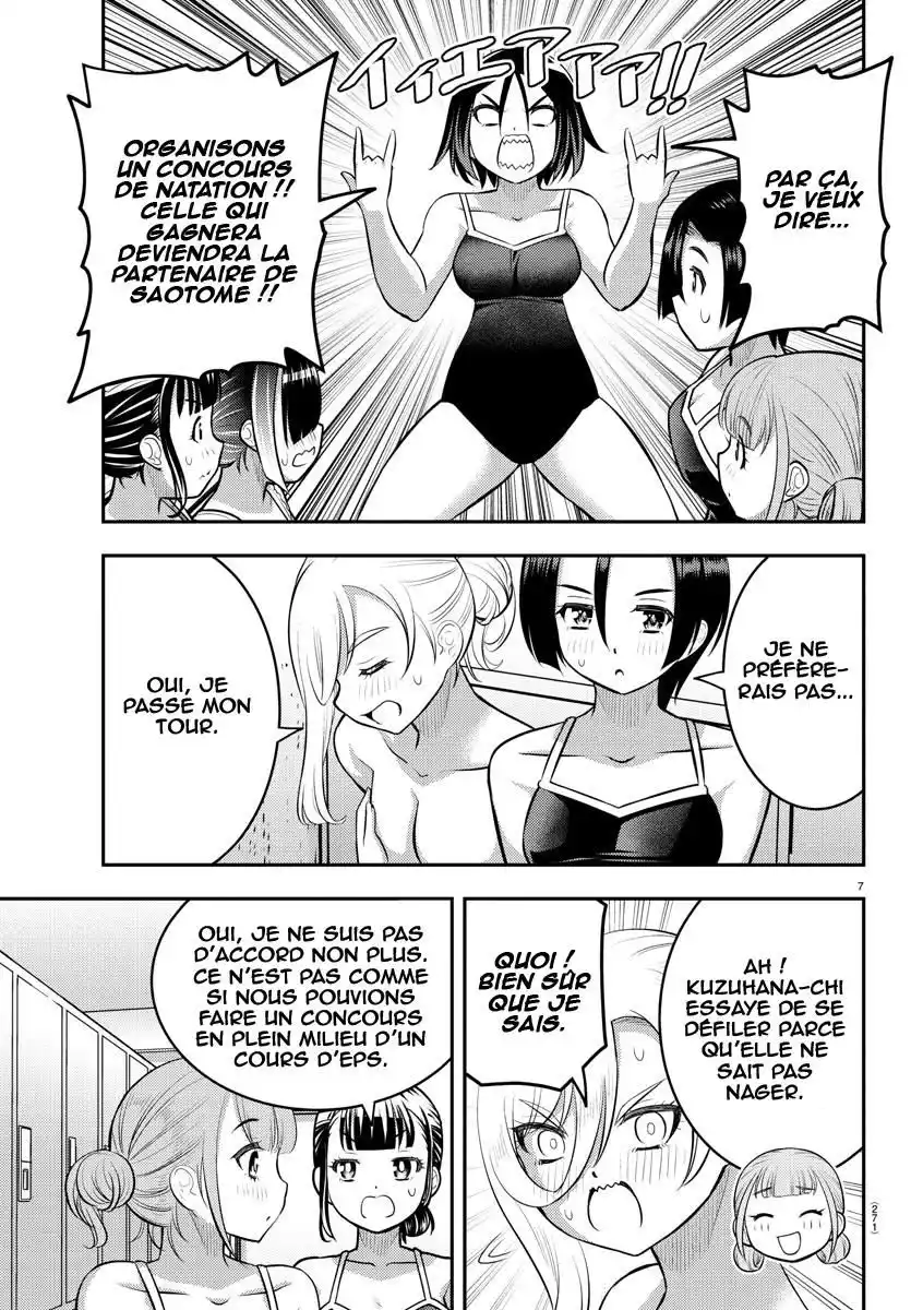 Yankee JK Kuzuhana-chan 112 page 8