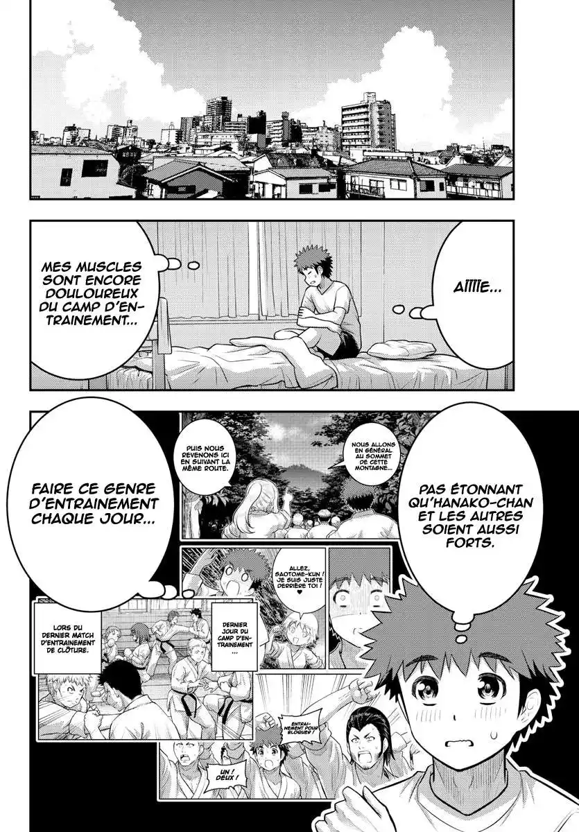 Yankee JK Kuzuhana-chan 155 page 3