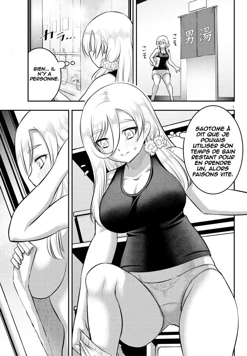 Yankee JK Kuzuhana-chan 127 page 3