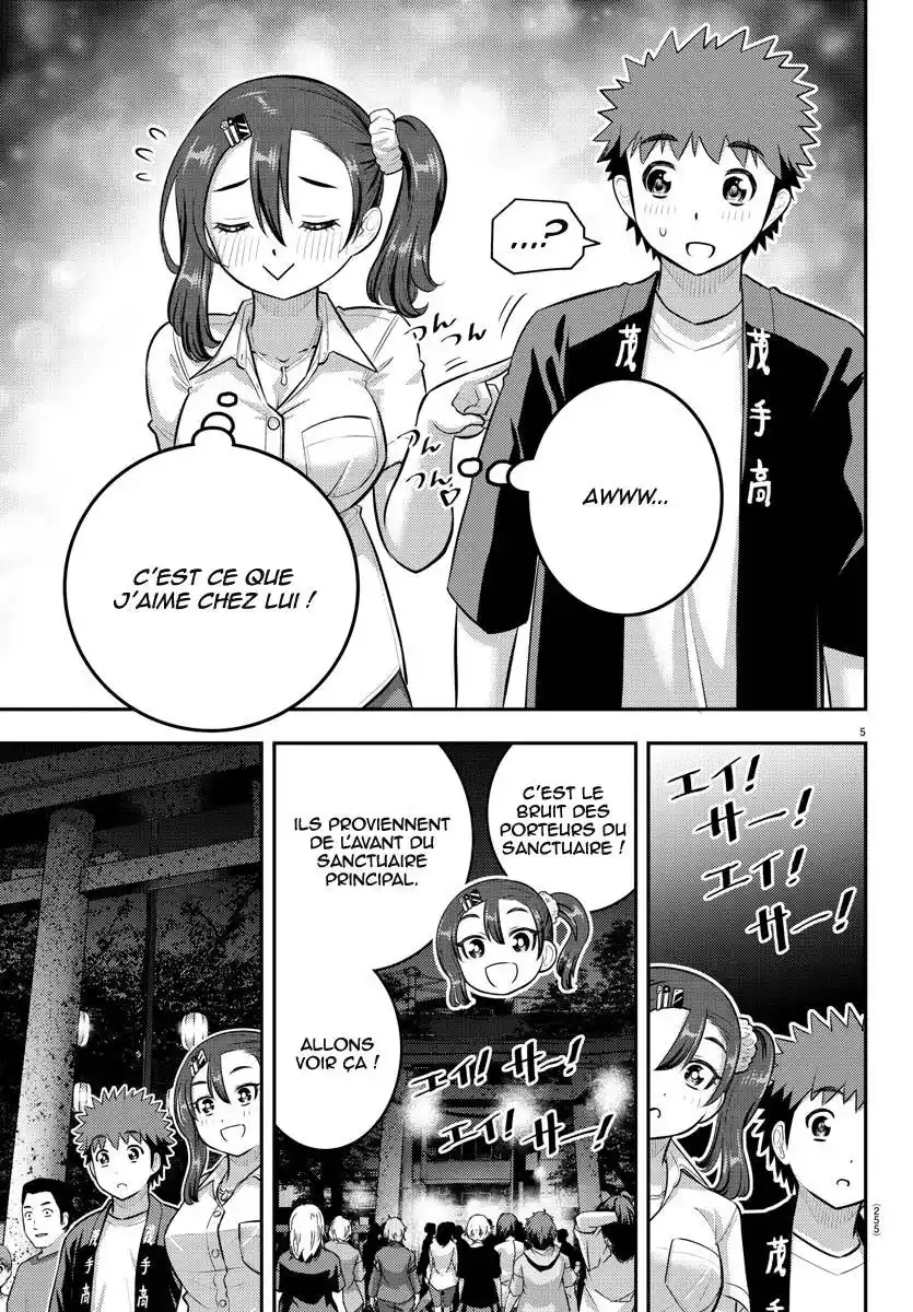 Yankee JK Kuzuhana-chan 167 page 6