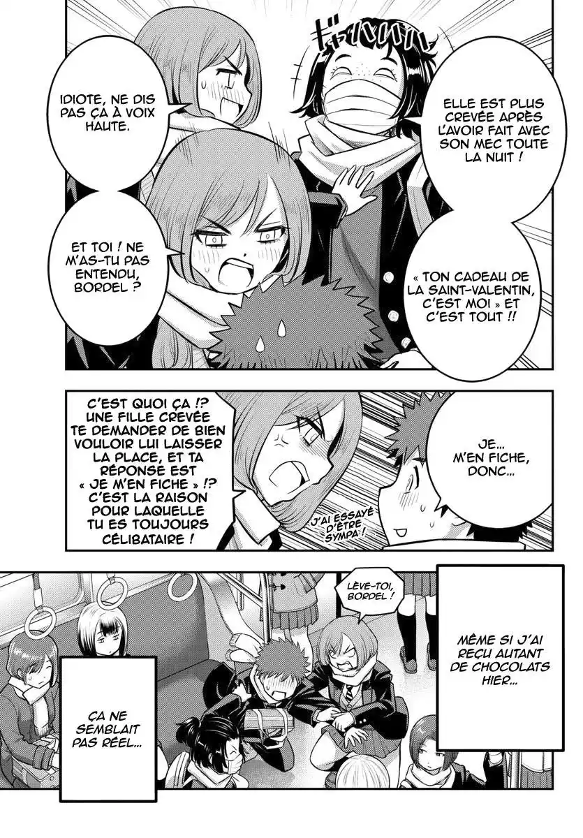 Yankee JK Kuzuhana-chan 82 page 4