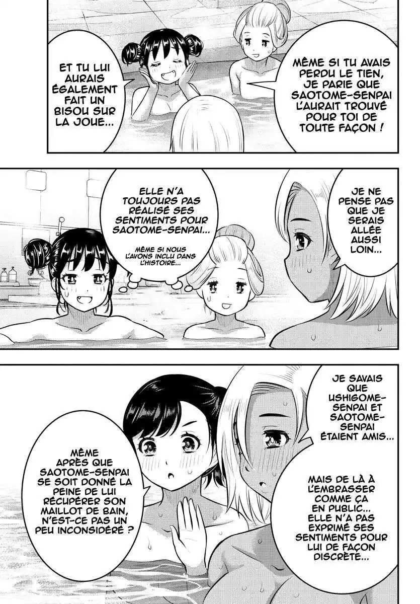 Yankee JK Kuzuhana-chan 123 page 3