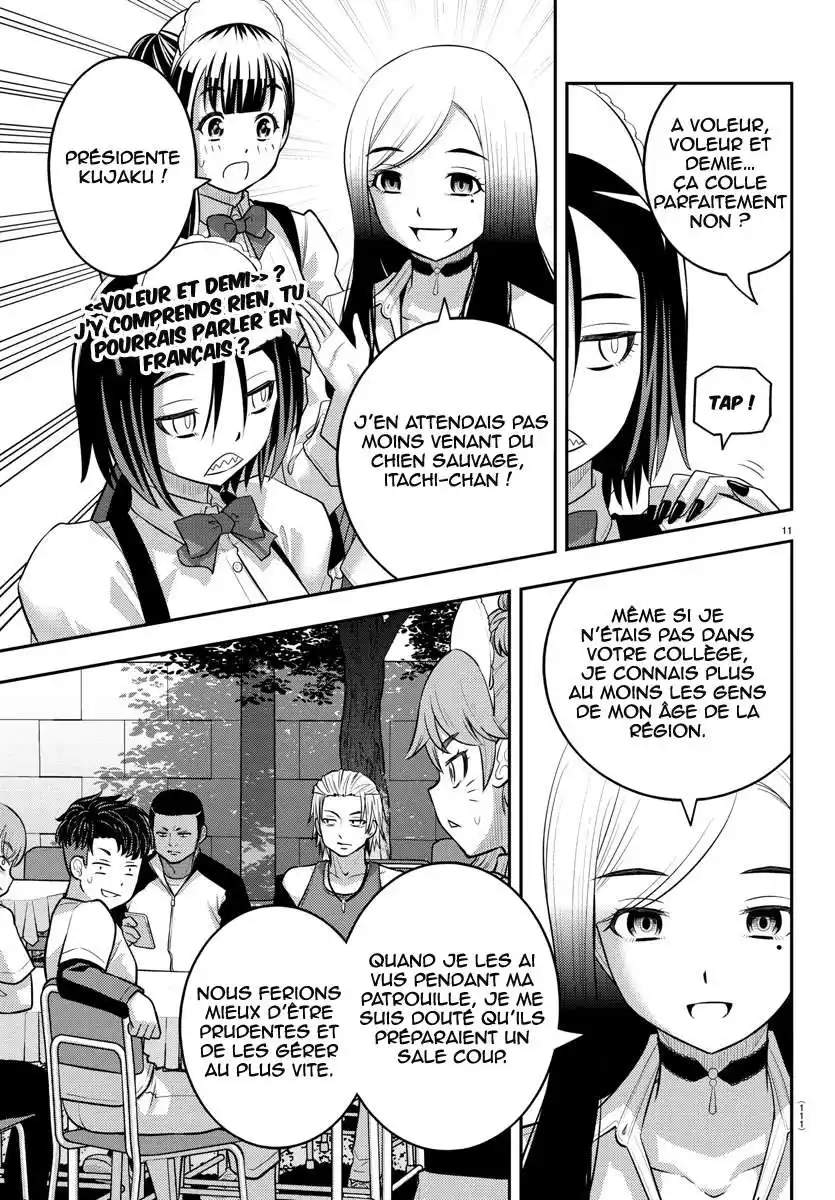 Yankee JK Kuzuhana-chan 201 page 12