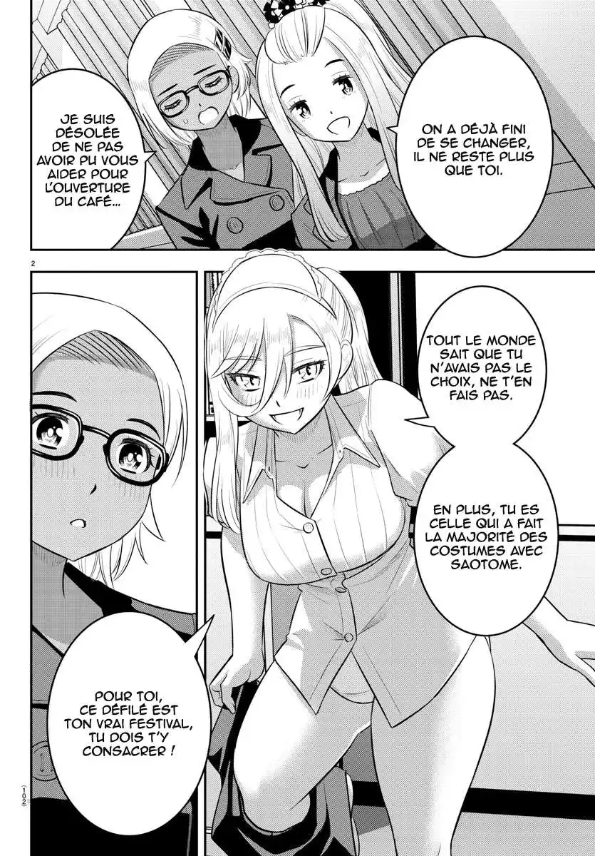 Yankee JK Kuzuhana-chan 201 page 3