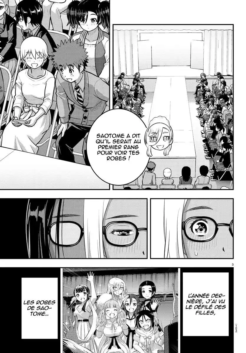 Yankee JK Kuzuhana-chan 201 page 4