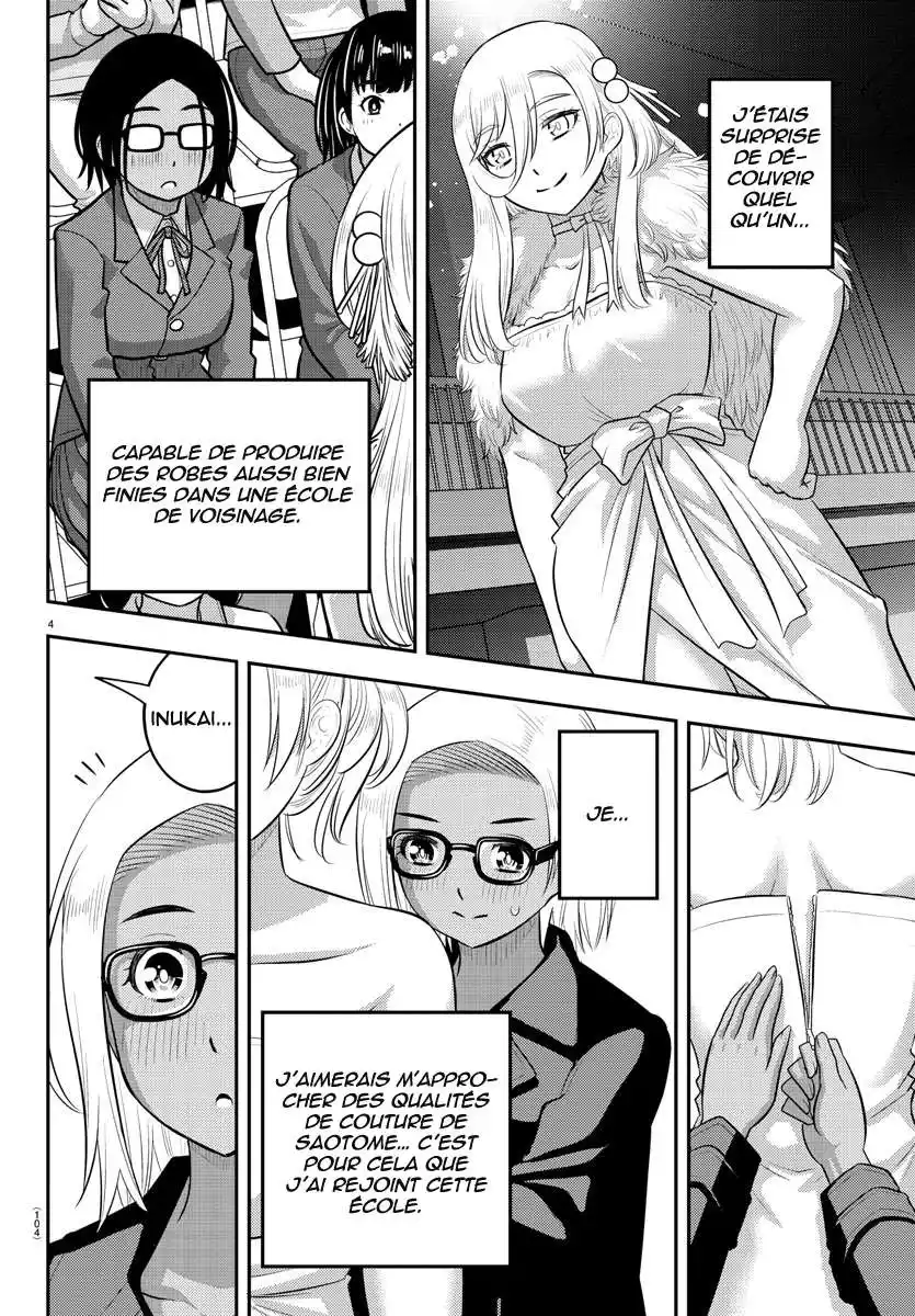 Yankee JK Kuzuhana-chan 201 page 5