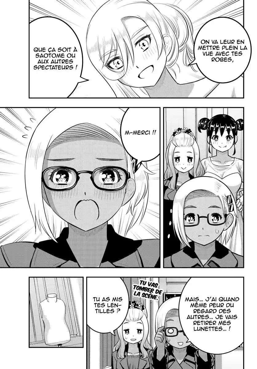 Yankee JK Kuzuhana-chan 201 page 6
