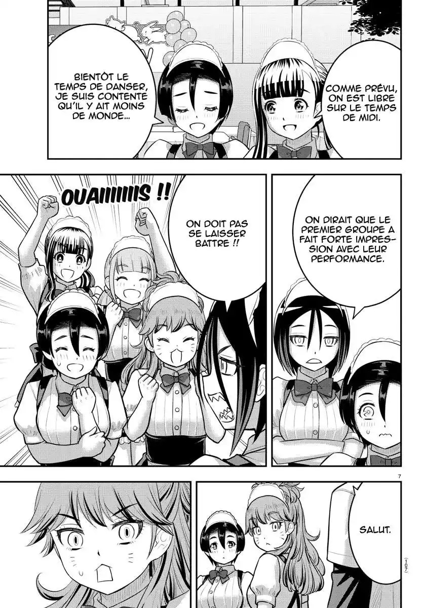 Yankee JK Kuzuhana-chan 201 page 8