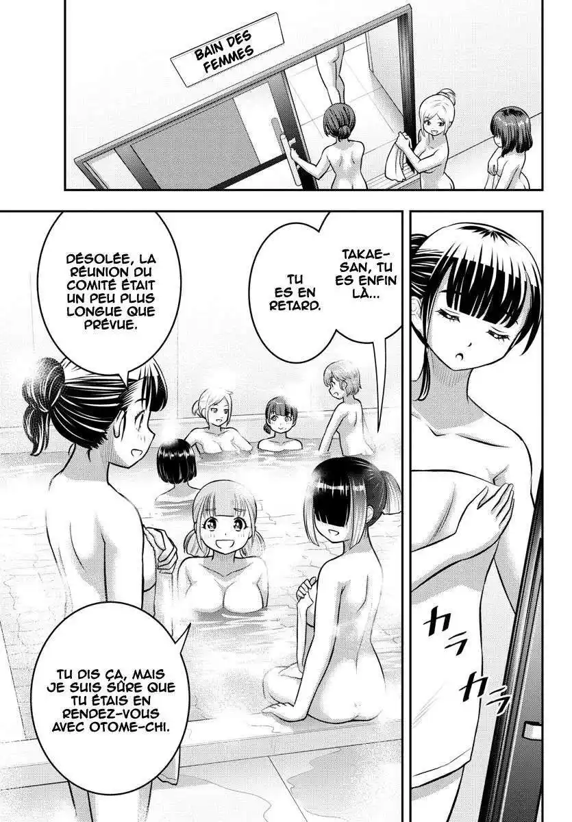 Yankee JK Kuzuhana-chan 122 page 3