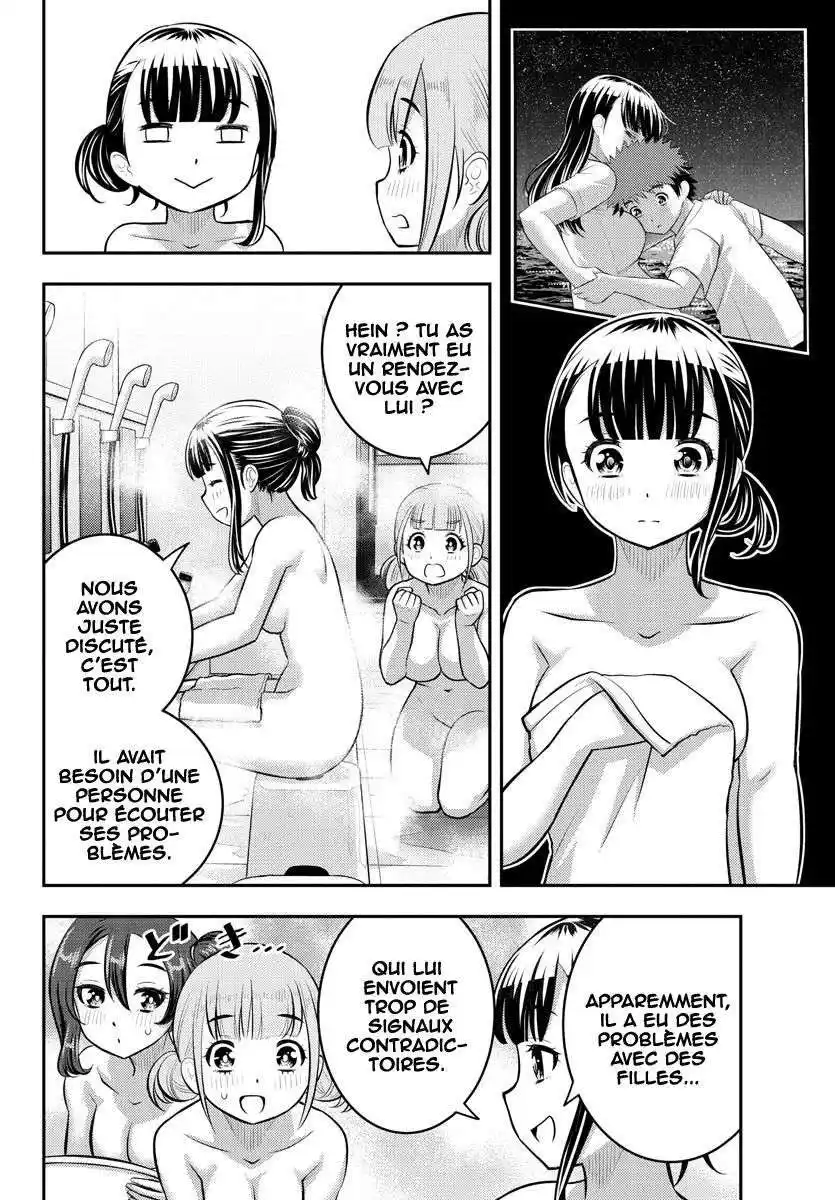 Yankee JK Kuzuhana-chan 122 page 4