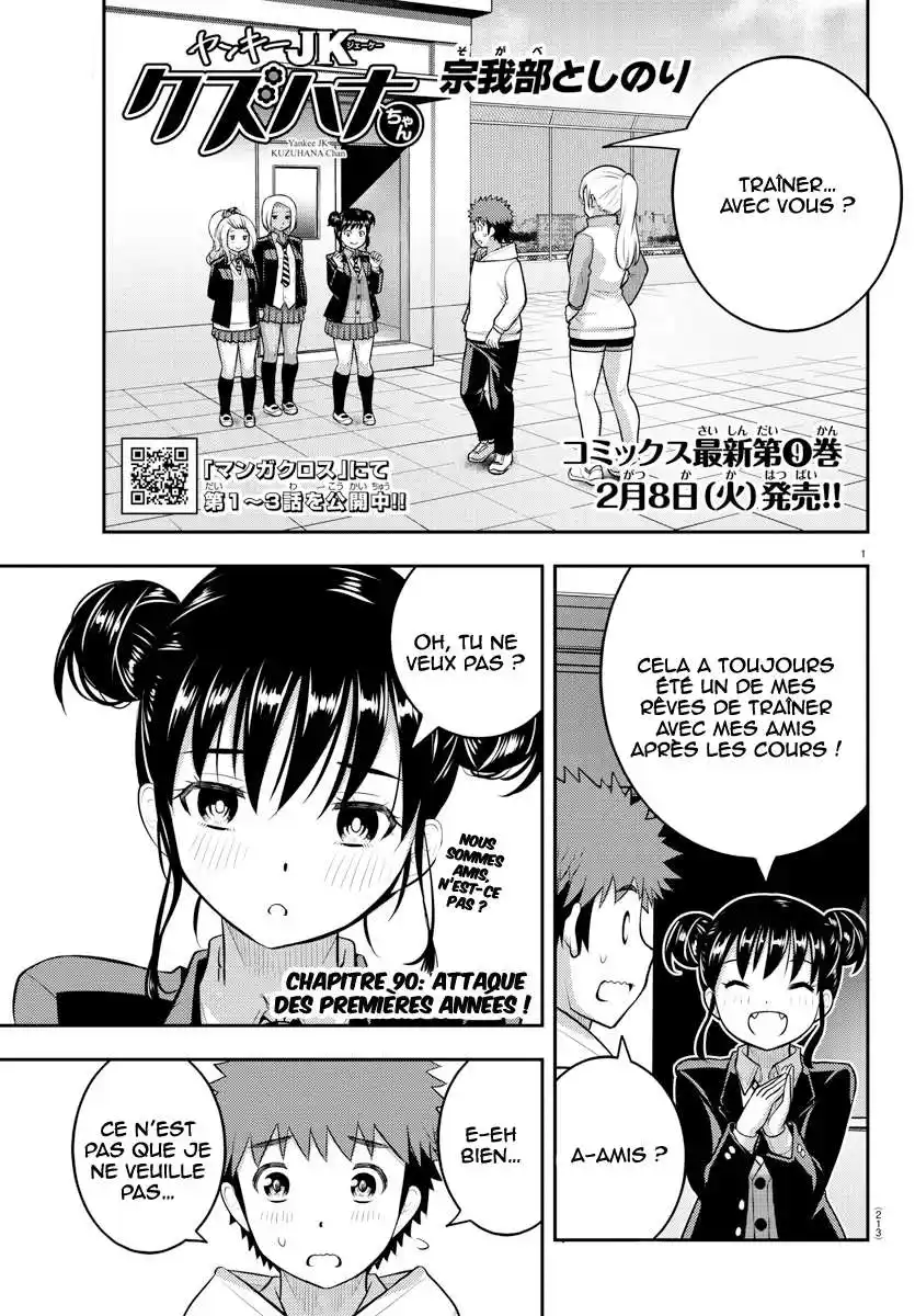 Yankee JK Kuzuhana-chan 90 page 2